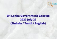 Government Gazette 2022 July 22